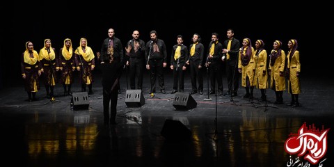 گروه آوازی تهران