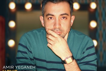 Amir Yeganeh - Heyf