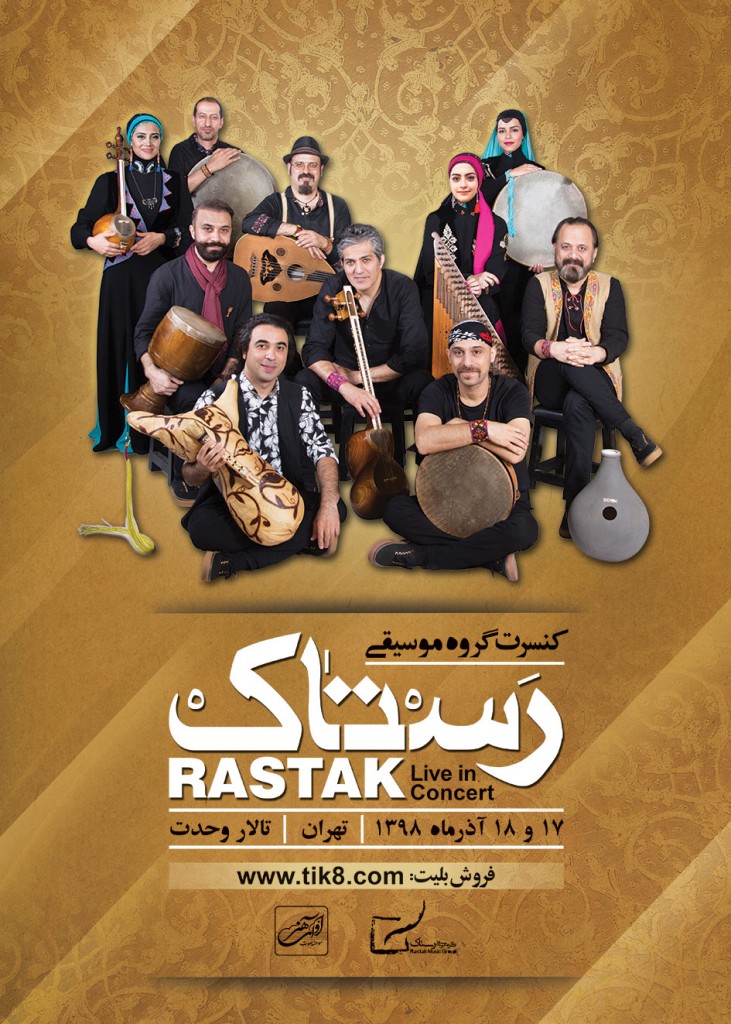 rastak-concert