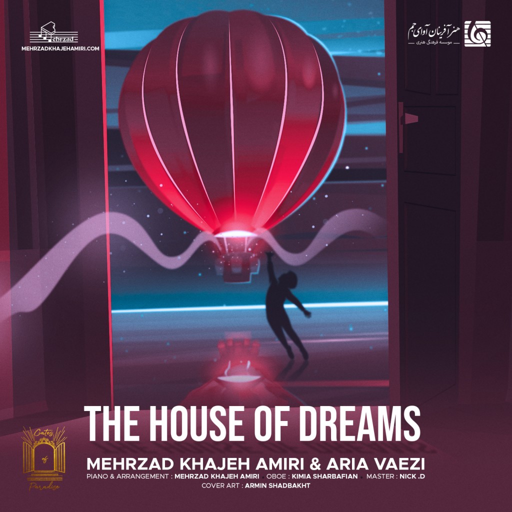 The House Of Dreams New