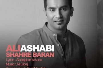 Ali Ashabi - Shahre Baran