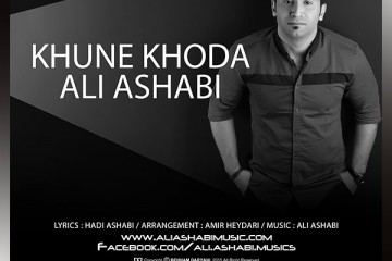 Ali Ashabi - Khone Khoda
