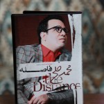 Mohammad Khalaj - Ronamaei Album Dovom - Pic-25