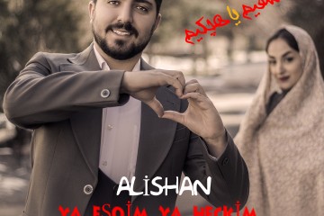 ALİSHAaN