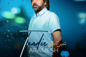 mohammad-soleymani-tandise-aramesh-2020-06-10-16-58-25